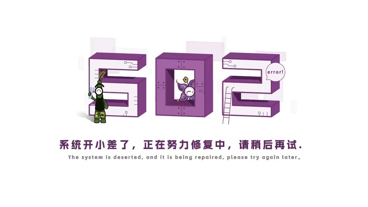 502